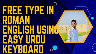 Free Type In Roman English Using Easy Urdu Keyboard|Shahbaz Tech screenshot 5