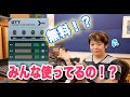 とりあえずOTT挿しとけ！実はみんな使ってると噂の無料プラグイン！【DTM ミックス マスタリング】