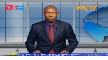 Evening News in Tigrinya for June 5, 2023 - ERi-TV, Eritrea