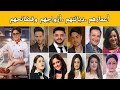 معلومات عن أبطال مسلسل سر الحنين أعمارهم ديانتهم أزواجهم وفضائحهم