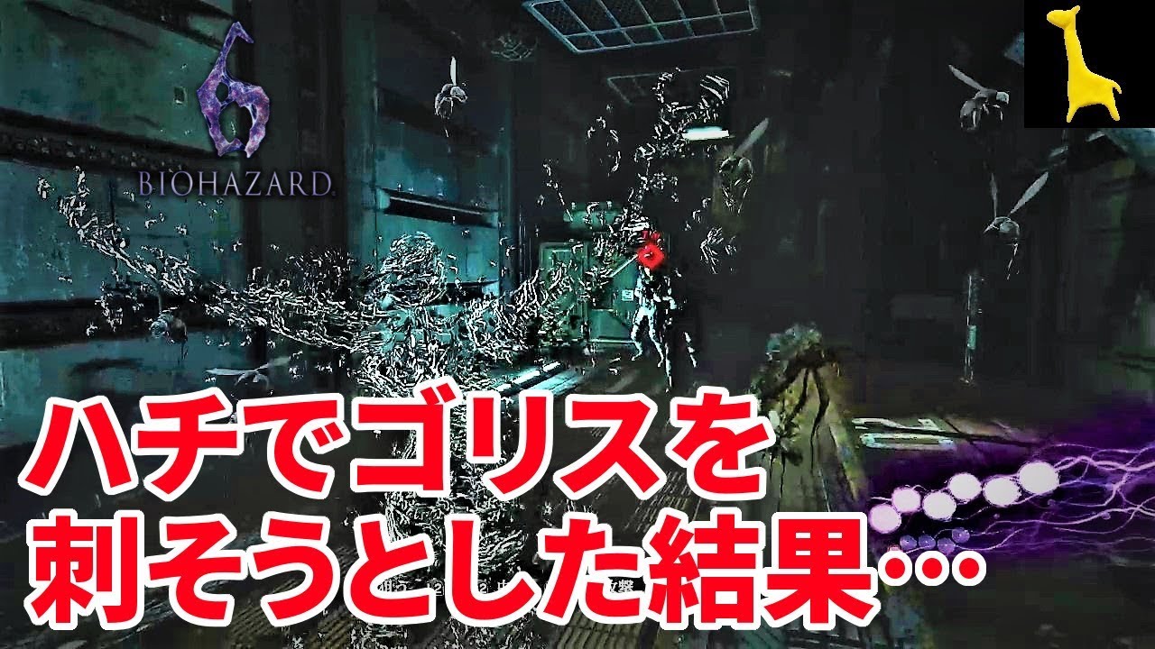 バイオハザード6】字幕実況 エージェントハント#21 グネズド クリス