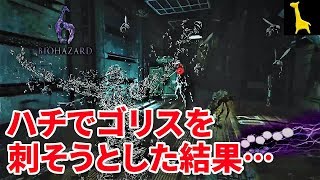 バイオハザード6 字幕実況 エージェントハント 21 グネズド クリス ピアーズ Ps4 Youtube