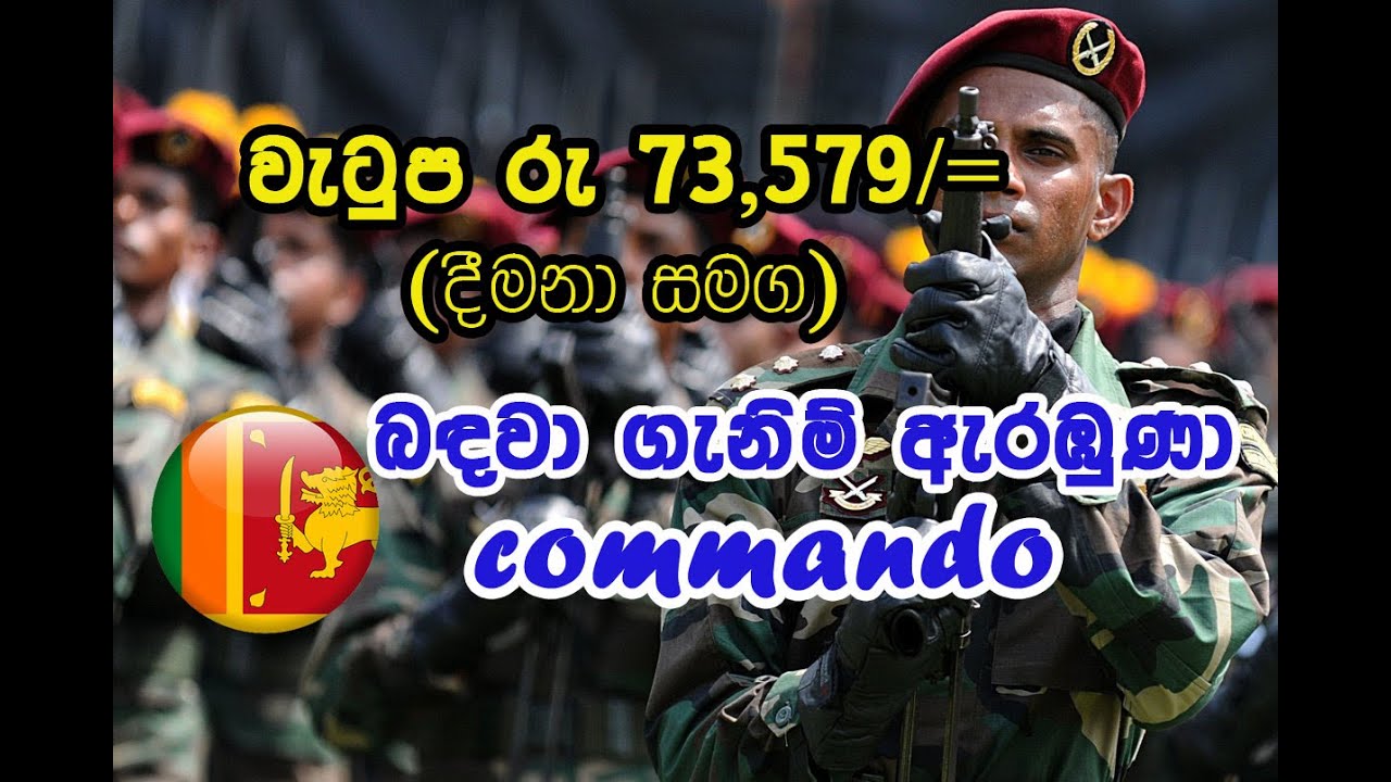 DOWNLOAD Army Comando Sri Lanka Mp4 Video Download Mp4 MP3 3gp NaijaGreenMovies Fzmovies 