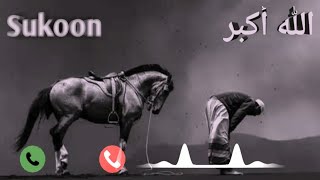 islamic background ringtone | Best islamic ringtone | trending ringtone 2024