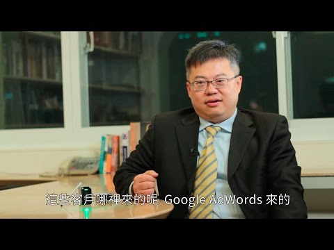 Google Ads 成功案例 | Egismos 異奇科技