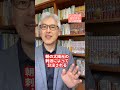メンタルが安定する3つの習慣 #Shorts