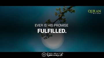 Surah Al Muzzammil   The Enshrouded One   73rd Chapter   Sherif Mostafa   سورة المزمل