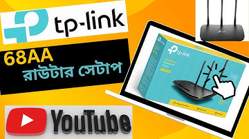 Tp Link router setup Bangla tutorial || How to Setup WIFI Router || WiFi Router Configuration 2023