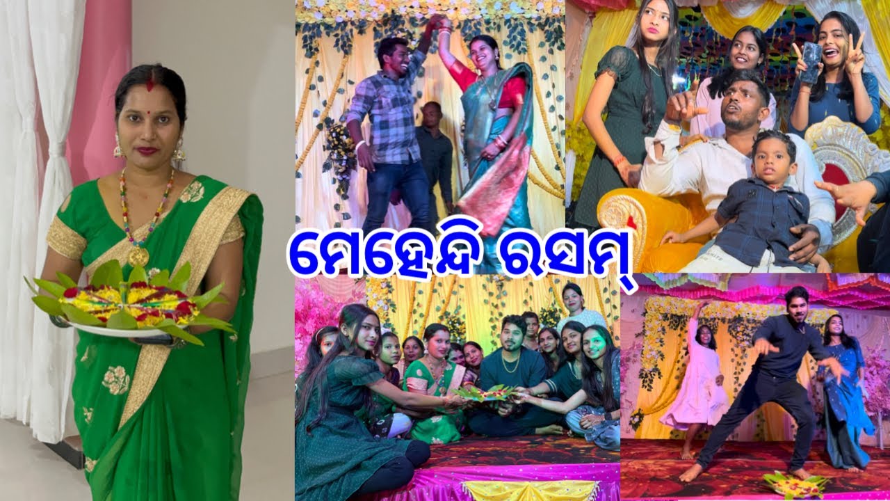 ମେହେନ୍ଦି ରସମ୍ ଧୁଳିଉଡ଼ା Dance 🕺 💃 @DpEatingShow