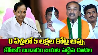 Etela Rajender Sansetional Comments On KCR | Etela Press Meet | MANA TS Politics