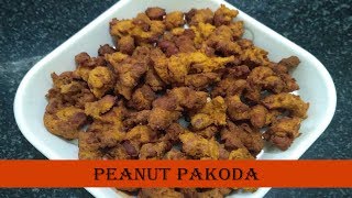 Peanut Pakoda | Masala Peanut | Mungfali Namkeen | Masala Moongfali