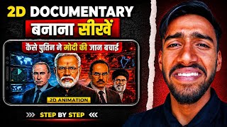 Make Viral 2D Animation Documentary Videos | Using Al