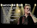 Русский рок - По Велению Сердца Романтика и Энергия Русского Рока