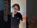 休憩時間として働いた時間を減らされたら #就職活動#就職活動#正社員#ブラック企業#大学生#アルバイト