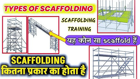 Types Of Scaffolding | Scaffolding Kitna Parkar Ke Hota Hai | Scaffolding Interview | scaffold