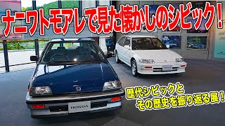 1/18イグニッションモデル　ホンダシビック【新品】大阪環状族　なにわ友あれ 1/18イグニッションモデル ホンダシビック【新品】大阪環状族