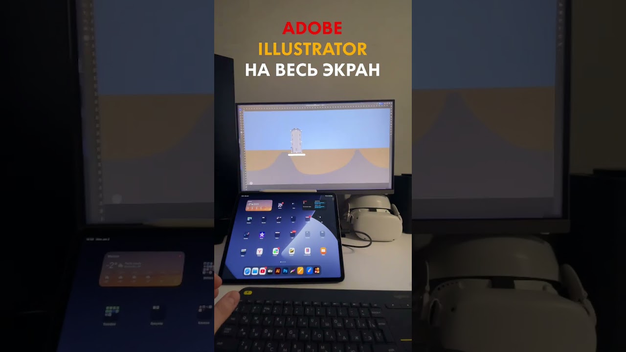 Внешний дисплей с 