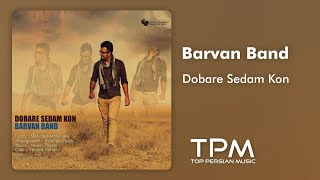 Barvan Band - Dobare Sedam Kon - آهنگ دوباره صدام کن از بروان بند