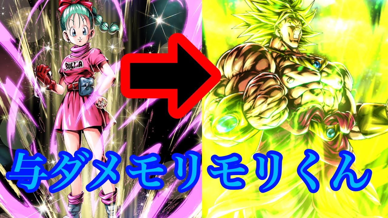 ブロリー H7-48 PSA 10 スーパードラゴンボールヒーローズ ドラゴンボール 必殺 技 ランキング PSA10 H7-48ブロリー