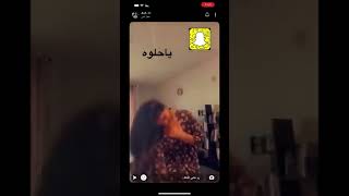 ياحلوههه جميله