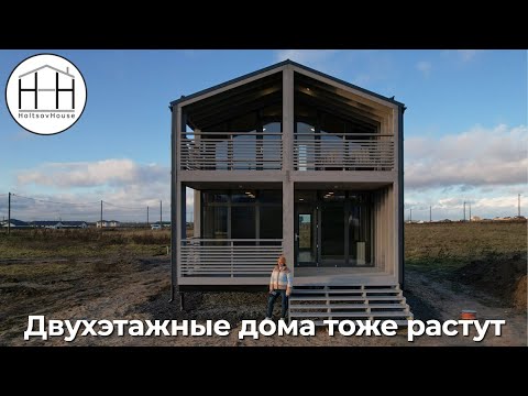 Two-story modular house