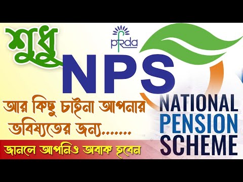 ভিডিও: সেরা NPF: রাশিয়ার রেটিং