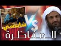 مناظرة ممتعة مناظرة شاب سني مع بشر المريسي الشيخ عبدالرزاق البدر مناظرة ممتعة مناظرة شاب سني مع بشر المريسي الشيخ عبدالرزاق البدر