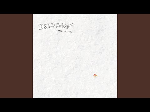 在 YouTube 上觀看「Watashi gohan r.t.m. SHINCO schadaraparr」