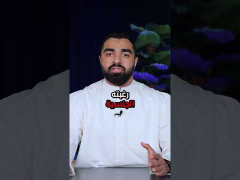 النعناع يقلل من هرمون الذكورة