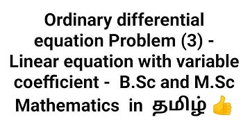 Ordinary differential eqn Problem (3) - Linear eqn with variable coefficient M.Sc Maths  in  தமிழ் 👍