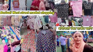 Borivali West market | Borivali street shopping बोरीवलीवेस्ट मार्केटmumbaistreetmarket