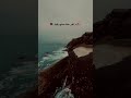 دمر أخر حته حلوه فيا
