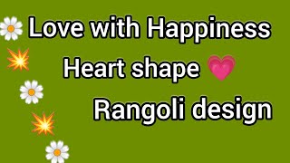 Valentines Day Rani Designs Easy Rani Designcolour Ranikolam Muggulu Design