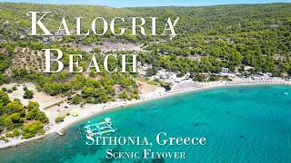 Sithonia 4k Flyover | Kalogria Beach Turquoise Waters