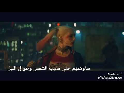 أغنية تحفيزيه أجنبية مترجمة لا يمكن ايقافي اليوم