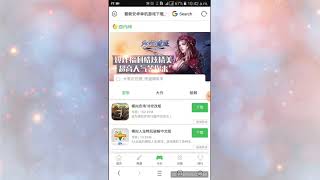 how to download shadow fight 2 chinese version easily screenshot 4
