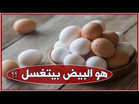 فيديو: كيفية صنع الكريمة الثقيلة: 12 خطوة (بالصور)