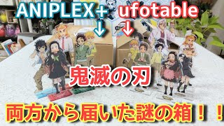 【鬼滅の刃】キメツ学園 バレンタイン編 Q-pot.×鬼滅の刃 アクリルスタンド アクリルマスコット【開封！】