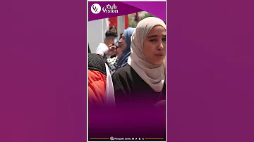 تلميذة تتذكر والدتها المرحومة و تذرف الدموع بعد اجتياز البيام ربي ينجحها ويفرحها 