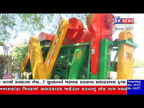 ધાનેરાના ખેડૂતો બન્યા હાઈટેક  !