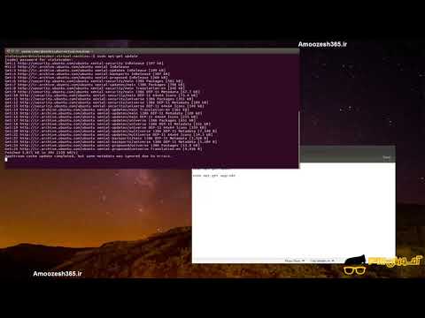 تصویری: به روزرسانی اوبونتو از خط فرمان