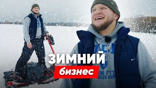 Пытается Заработать На Зиме, Но Ему Не Хватает Снега