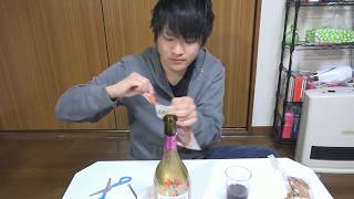 一人でワイン一本飲み干す！！
