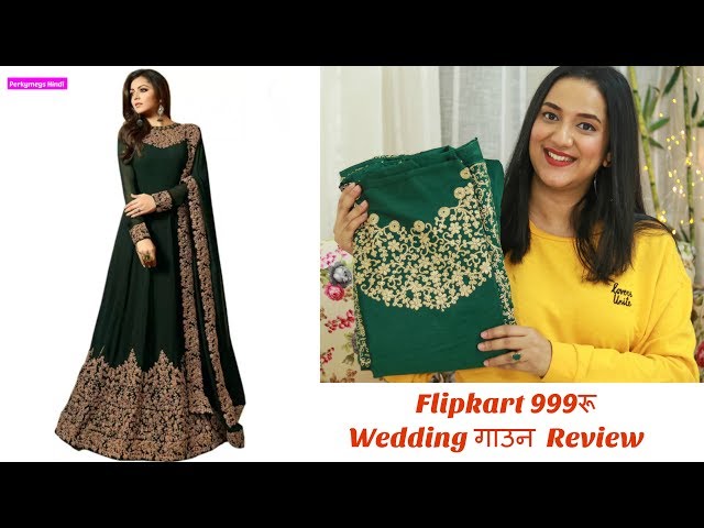 GARVI ENTERPRISE Anarkali Gown Price in India - Buy GARVI ENTERPRISE  Anarkali Gown online at Flipkart.com