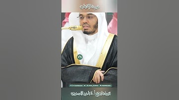 تلاوة خاشعة 🕊 سورة الإنسان 🕊 لفضيلة الشيخ أ.د ياسر الدوسري