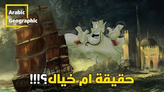 مدينة النحاس الاسطورية | بين الحقيقة والخيال