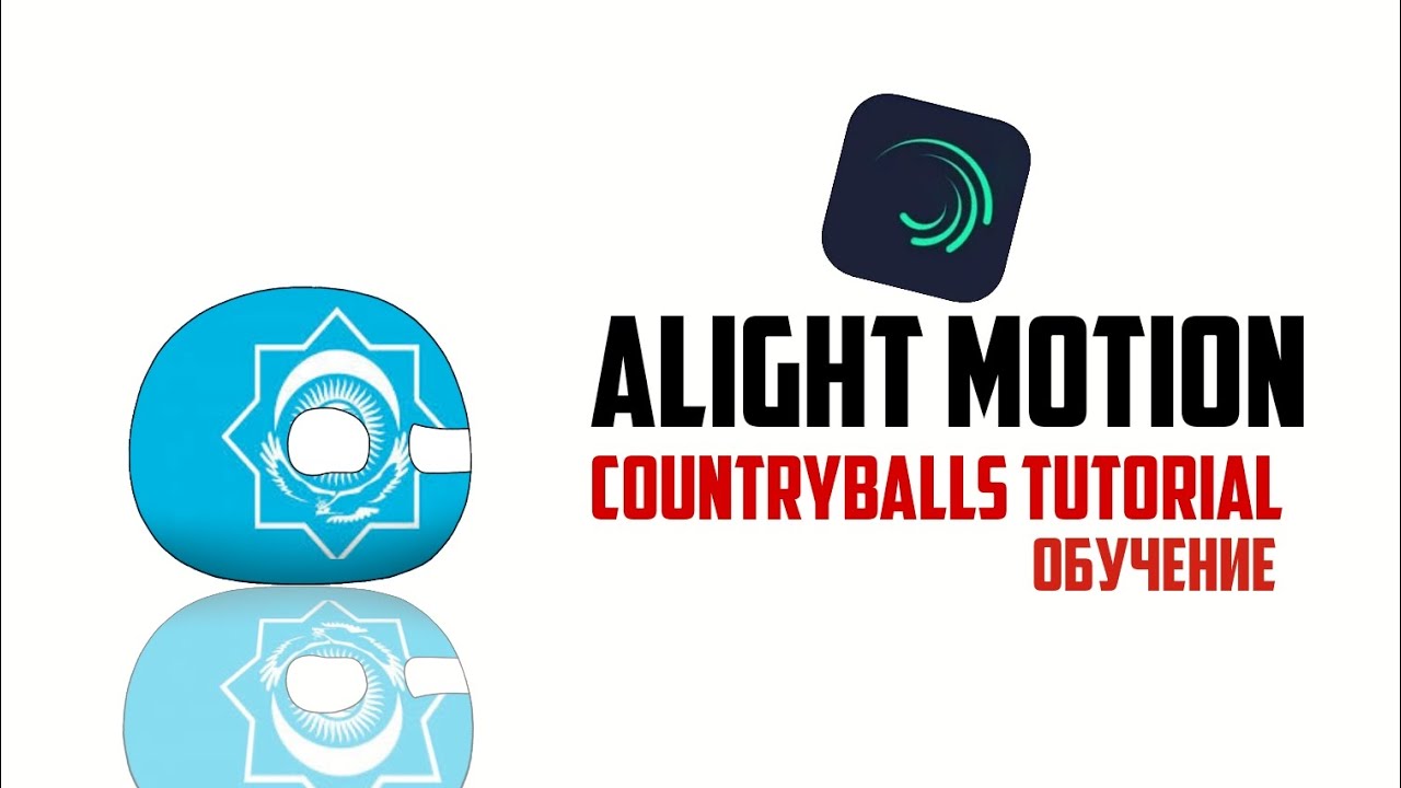 Creating Countryballs Animation in Alight Motion | Tutorial - YouTube