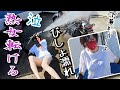 熟女 バイク洗車中に転倒 びしょ濡れ #KEMIMOTO#レブル#専用カバー
