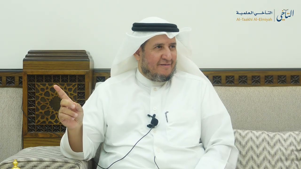 حديث يا عبادي إني حرمت الظلم - د. عادل حزمان العازمي