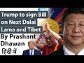 Trump to sign Bill on Next Dalai Lama and Tibet Impact on India and China #Tibet #India #China #USA